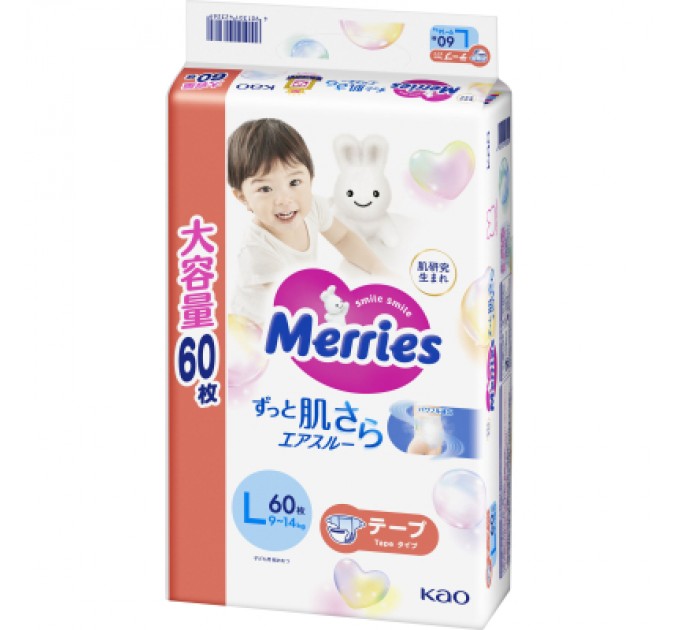 Merries Підгузки Merries Ultra Jumbo L 9-14 кг 60 шт (4901301423269)