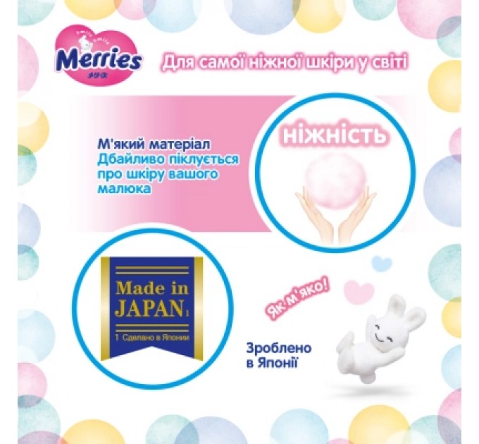Merries Підгузки Merries Ultra Jumbo L 9-14 кг 60 шт (4901301423269)