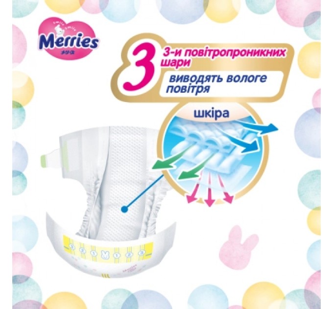 Merries Підгузки Merries Ultra Jumbo L 9-14 кг 60 шт (4901301423269)