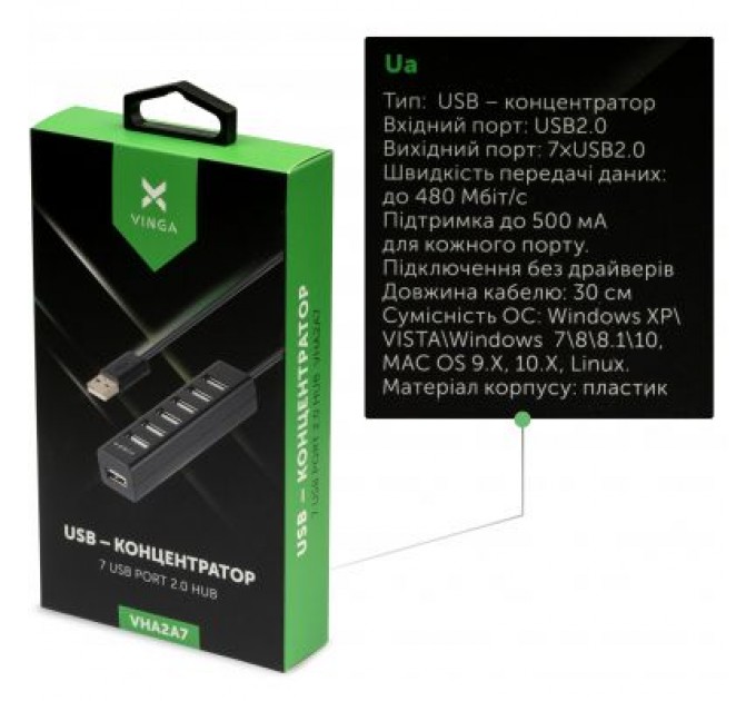 Vinga Концентратор Vinga USB2.0 to 7*USB2.0 HUB (VHA2A7)
