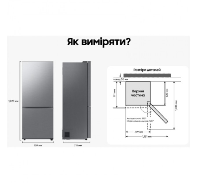 Samsung Холодильник Samsung RB50DG601EB1UA