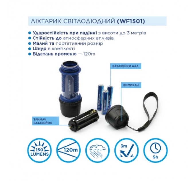 Westinghouse Ліхтар Westinghouse 3W LED WF1501 + 3 x AAA LR03 (WF1501-3LR03NTB)