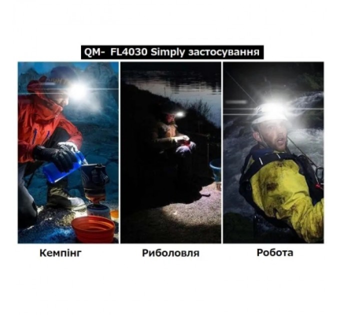 Quantum Ліхтар Quantum QM-FL4030 Simply COB 3 x AAA/LR03 (QM-FL4030)