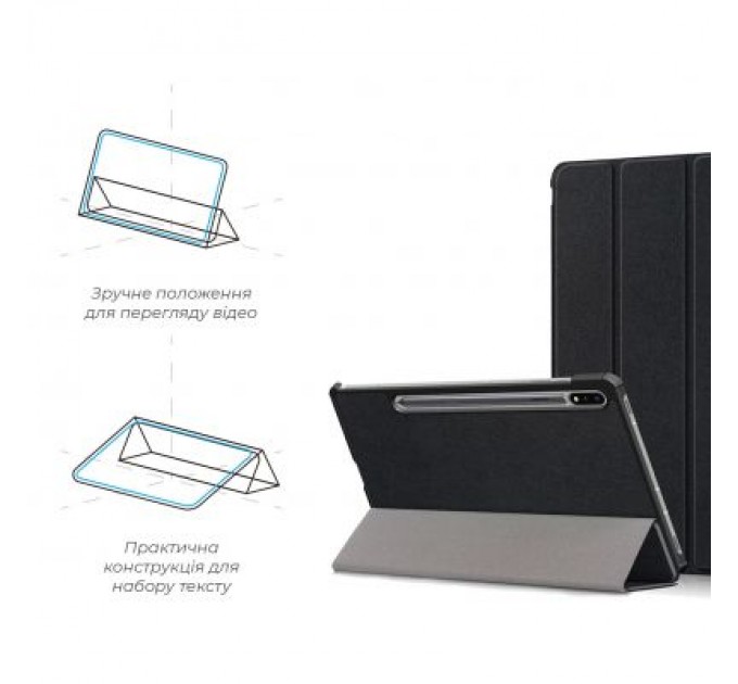 Armorstandart Чохол до планшета Armorstandart Smart Case Samsung Galaxy Tab S7 T870/T875 Black (ARM58636)