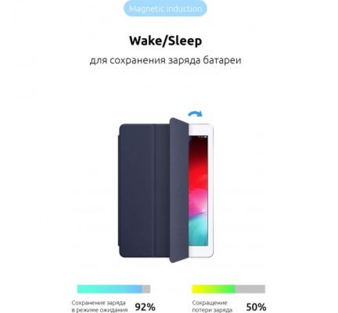 Armorstandart Чохол до планшета Armorstandart Smart Case iPad 10.2 (2020/2019) Midnight Blue (ARM56042)