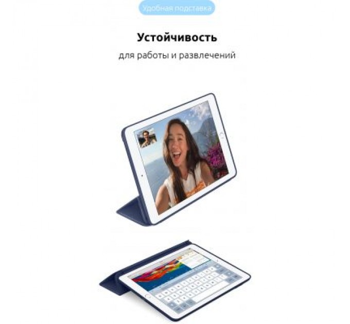 Armorstandart Чохол до планшета Armorstandart Smart Case iPad 10.2 (2020/2019) Midnight Blue (ARM56042)
