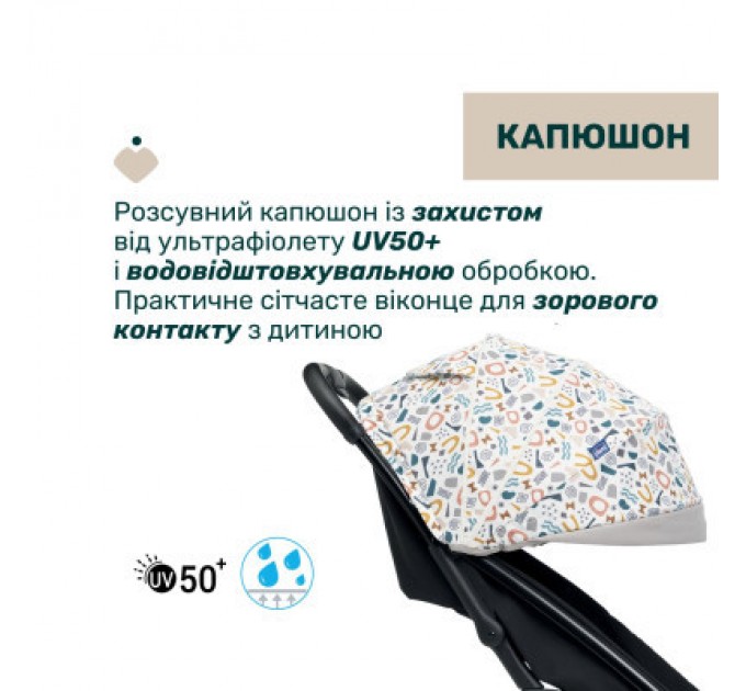 Chicco Коляска Chicco Glee Stroller Сіра (8058664173617) (87068.77)