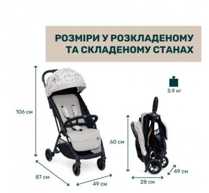 Chicco Коляска Chicco Glee Stroller Сіра (8058664173617) (87068.77)