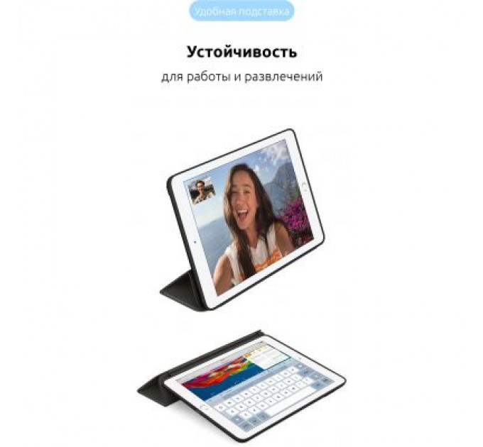 Armorstandart Чохол до планшета Armorstandart Smart Case iPad Air 2019/Pro 10.5 (2017) Black (ARM54800)