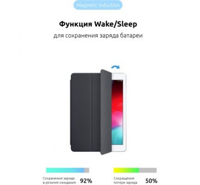 Armorstandart Чохол до планшета Armorstandart Smart Case iPad Air 2019/Pro 10.5 (2017) Black (ARM54800)