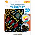 1 вересня Набір для творчості 1 вересня Ракета Аплікація з 3D голографічними стікерами (954570)