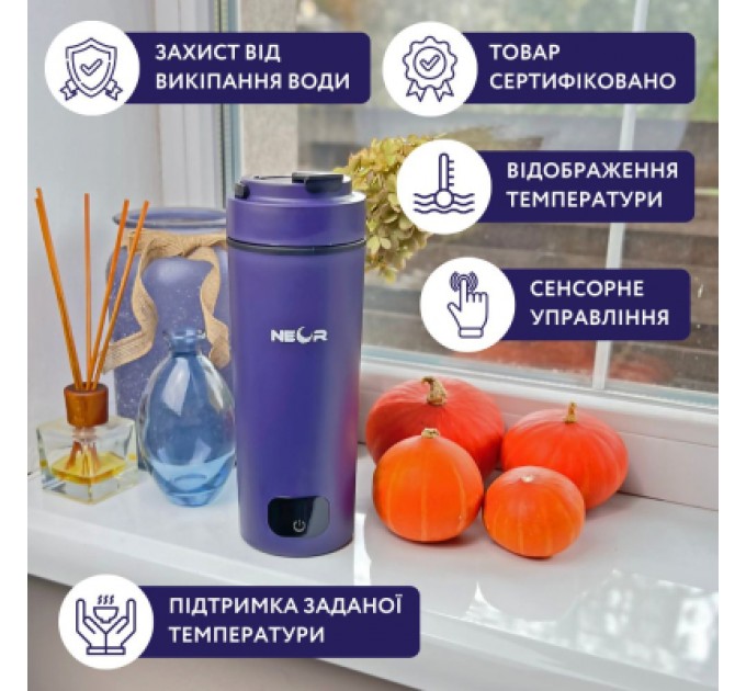 Neor Термокружка Neor з підігрівом SMART HEAT 3.40 BL (23002036)