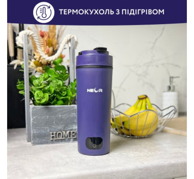 Neor Термокружка Neor з підігрівом SMART HEAT 3.40 BL (23002036)