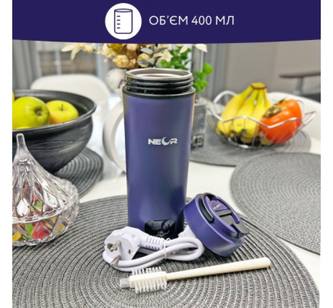 Neor Термокружка Neor з підігрівом SMART HEAT 3.40 BL (23002036)