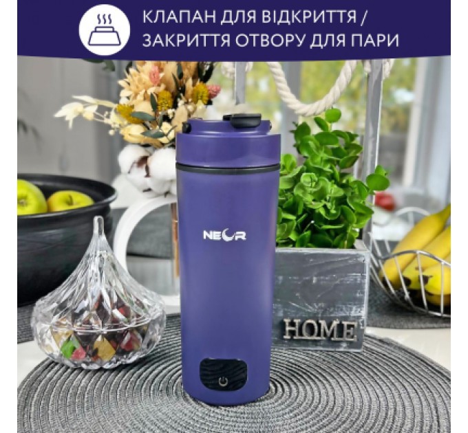 Neor Термокружка Neor з підігрівом SMART HEAT 3.40 BL (23002036)