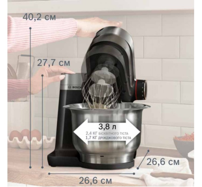 Bosch Кухонний комбайн Bosch Кухонна машина (MUMS2VM40)