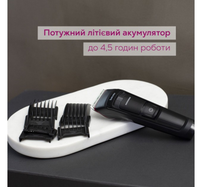 Beurer Машинка для стрижки Beurer MN5X