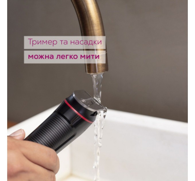 Beurer Тример Beurer MN4X