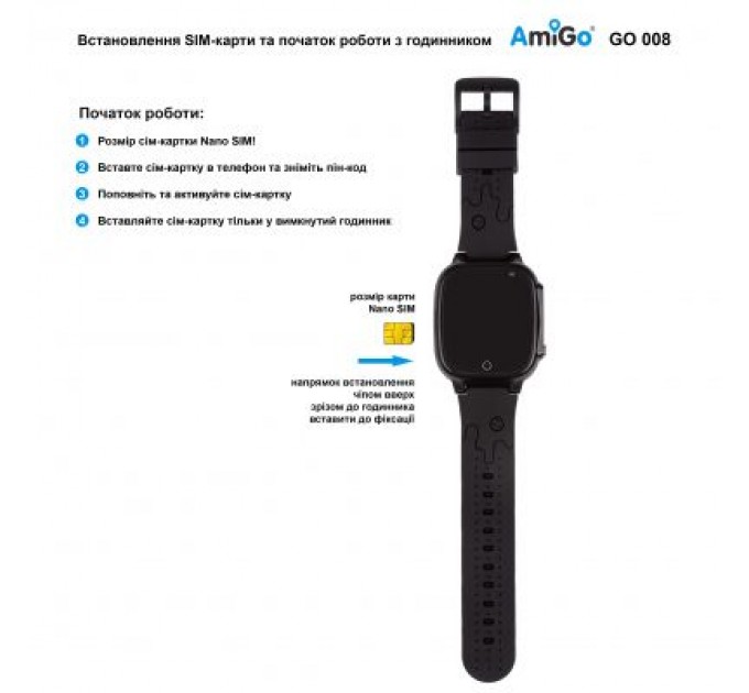 Amigo Смарт-годинник Amigo GO008 MILKY GPS WIFI Black (873291)