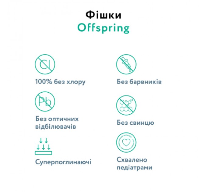 Offspring Підгузки Offspring Hairykiwi розмір S 3-6 кг 48 шт (DP-OI-FAT-S48P-HKW)