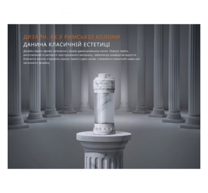 Fenix Ліхтар Fenix CL22R чорний (CL22RBK)