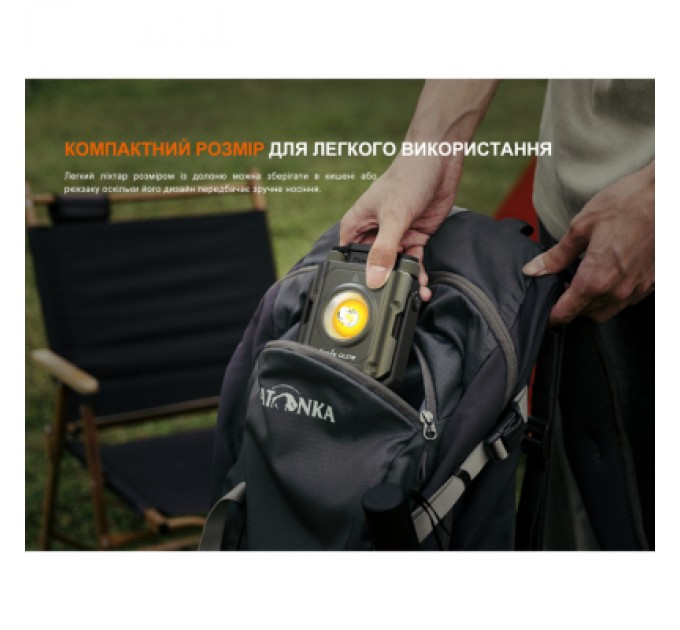 Fenix Ліхтар Fenix CL27R темно-блакитний (CL27R-Blue)