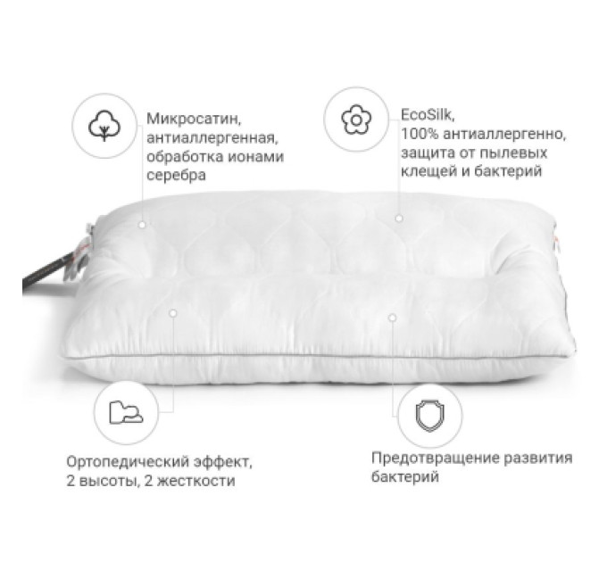 MirSon Подушка MirSon ортопедична Premium Eco Silver 148 Середня 50x70 см (2200000393036)