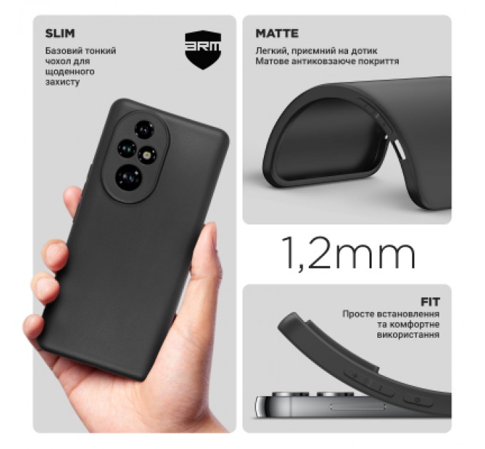 Armorstandart Чохол до мобільного телефона Armorstandart Matte Slim Fit Honor 200 Pro Camera cover Black (ARM80650)