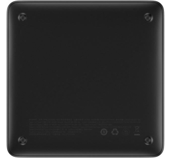 Baseus Батарея універсальна Baseus Blade 20000mAh 100W OE, black (PPBL000301)