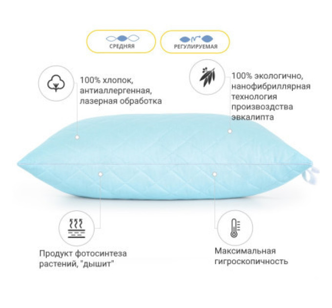 MirSon Подушка MirSon 1268 Valentino з евкаліптом Середня 50х70 см (2200001519558)