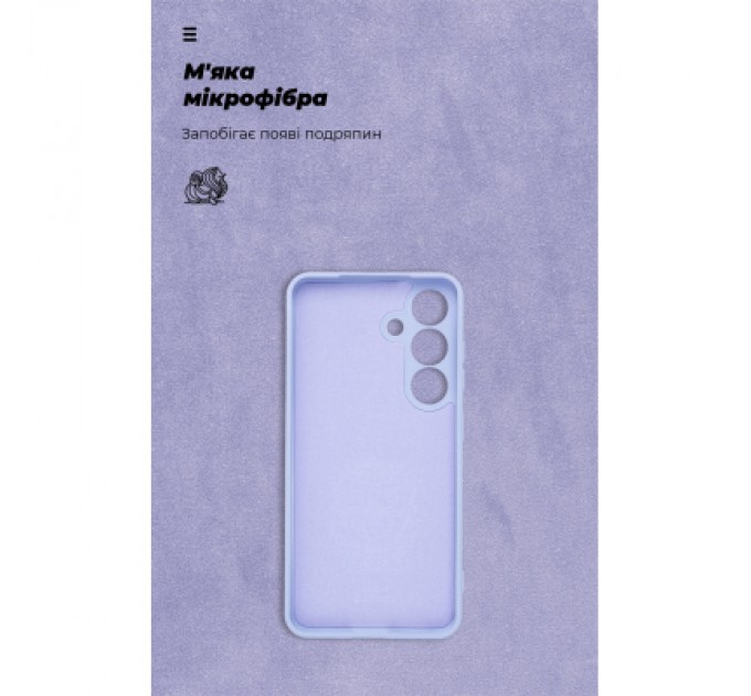 Armorstandart Чохол до мобільного телефона Armorstandart ICON Samsung S25 Camera cover Lavender (ARM81575)