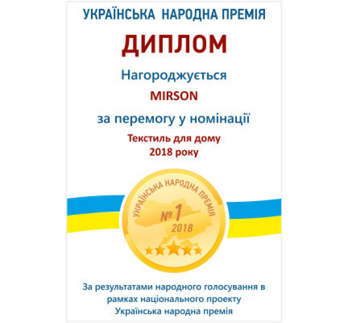 MirSon Ковдра MirSon вовняна Valentino 0338 зима 200x220 см (2200000144287)