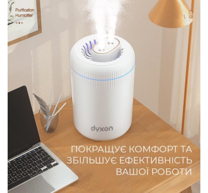 DYXON Зволожувач повітря DYXON MEGAHUMI 3500 White (DXNZVMGHMI3500W)
