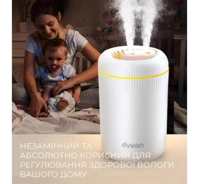 DYXON Зволожувач повітря DYXON MEGAHUMI 3500 White (DXNZVMGHMI3500W)