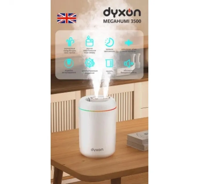DYXON Зволожувач повітря DYXON MEGAHUMI 3500 White (DXNZVMGHMI3500W)