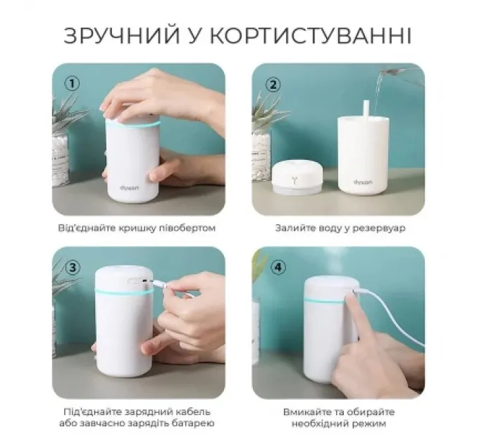 DYXON Зволожувач повітря DYXON MEGAHUMI 420 White (DXNZVMGHMI420W)