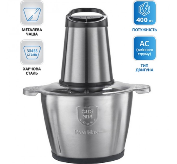 PRIME Technics Подрібнювач PRIME Technics PFG 432 GX