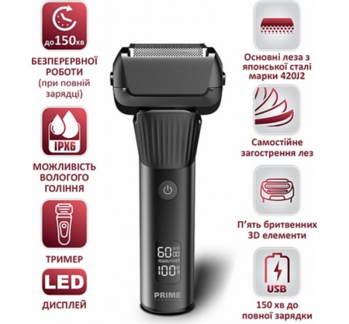 PRIME Technics Електробритва PRIME Technics PES 5825 JB