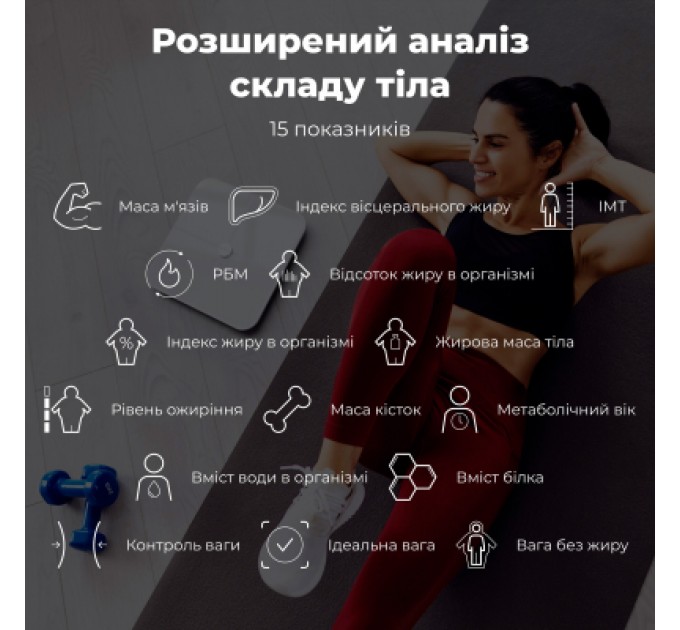 AENO Ваги підлогові AENO BS1S (ABS0001S)