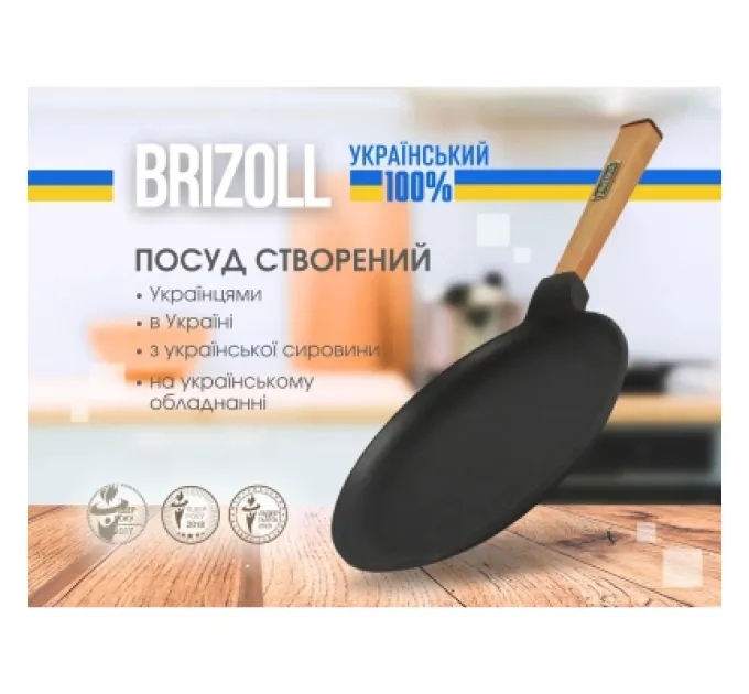 Brizoll Сковорода Brizoll Optima чавунна з ручкою для млинців 240х15 мм (O2415-P)