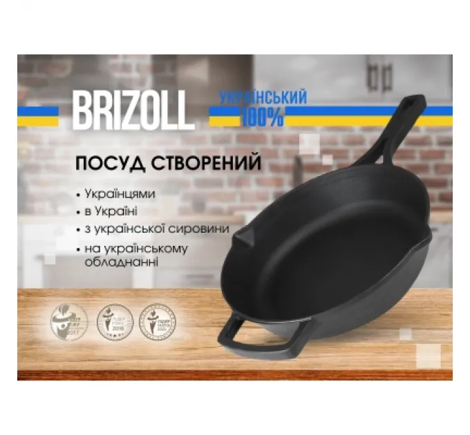 Brizoll Сковорода Brizoll Monolith чавунна з литою ручкою та скляною кришкою 240х60 мм (M2460P-6)