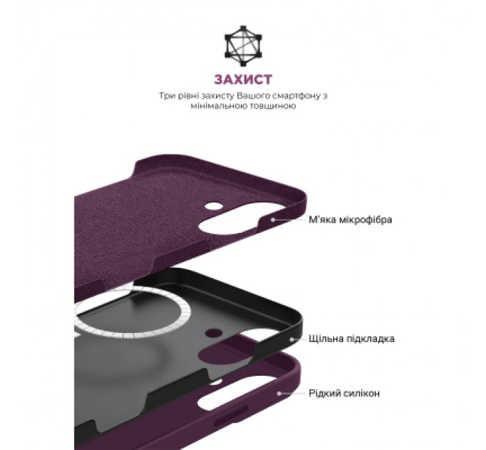 Armorstandart Чохол до мобільного телефона Armorstandart ICON2 MagSafe Apple iPhone 16 Plum (ARM81312)