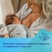 Canpol babies Пляшечка для годування Canpol babies Easystart MOUNTAINS антиколікова з широким отвором 120 мл зелена (35/242_gre)