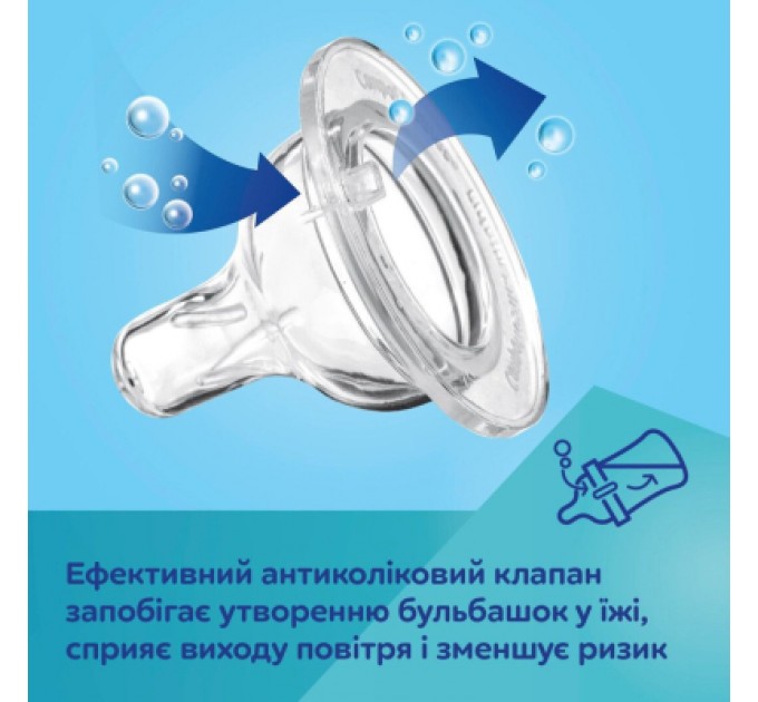Canpol babies Пляшечка для годування Canpol babies Easystart MOUNTAINS антиколікова з широким отвором 120 мл зелена (35/242_gre)
