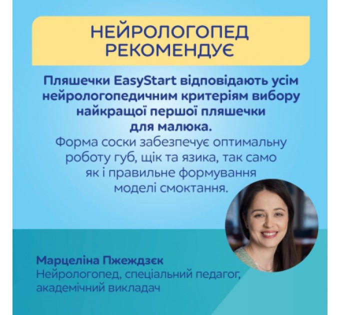 Canpol babies Пляшечка для годування Canpol babies Easystart MOUNTAINS антиколікова з широким отвором 120 мл зелена (35/242_gre)