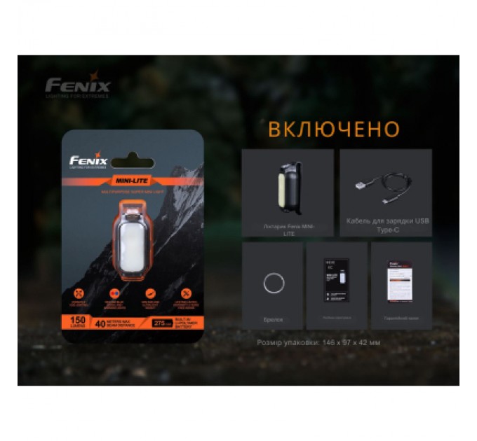 Fenix Ліхтар Fenix MINI-LITE