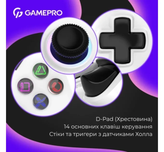 GamePro Геймпад GamePro GPS13W BT 5.3/USB/PC/iOS/Android/PS3/PS4 RGB White (GPS13W)