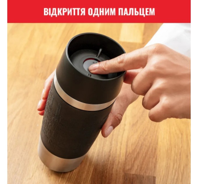 Tefal Термокружка Tefal Travel Mug Classic, 360мл, нержавіюча сталь, чорний (N2020210)