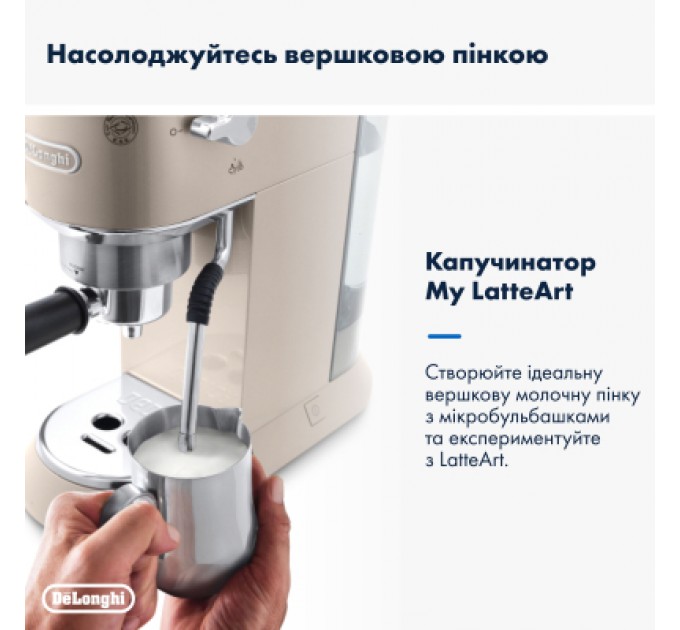 DeLonghi Ріжкова кавоварка еспресо DeLonghi EC 885 BG