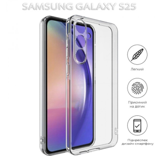 BeCover Чохол до мобільного телефона BeCover Samsung Galaxy S25 SM-S931 Transparancy (712901)